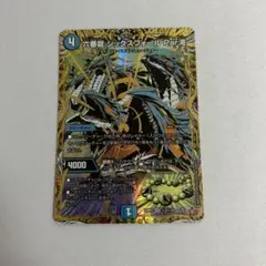 六番竜シックスフォールPar滝 シク