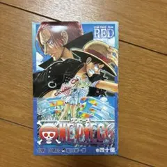 ONE PIECE FILM RED