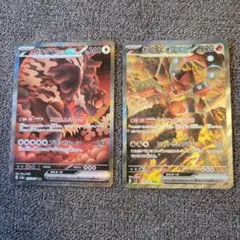 ガチグマアカツキex SAR ボルケニオンex SARのセットです。