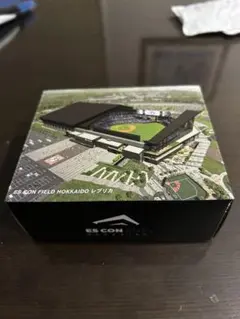 エスコンフィールドHOKKAIDO 650分の1 スケール リアル模型 エスコンフィールドHOKKAIDO 650分の1 スケール リアル模型