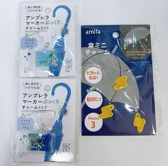 アンブレラマーカー ぷっくりチャーム　予想天気図　今日の天気　傘用ミニチャーム