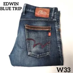 EDWIN BLUE TRIP（ブルートリップ） ルーズストレート デニムパンツ