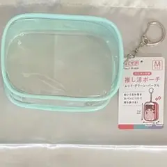 ダイソー 推し活ポーチM グリーン