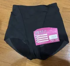 マタニティショーツ