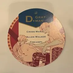 D.Gray-man 原画展 Dグレ カットカード アレン クロス