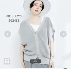 NOLLEY'Sノーリーズ2024SSウォッシャブルペーパーヤーン2WAYベスト