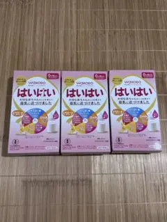 WAKODO はいはい 粉ミルク スティック 0ヶ月から 未開封3箱セット