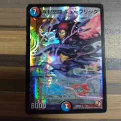 キューブリック　①