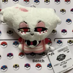 ハズビンホテルへようこそ ちびぐるみ エンジェル・ダスト namco限定
