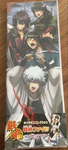 銀魂 キャラポス