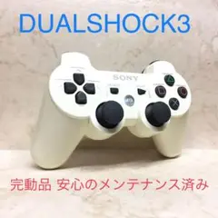 37 ●完動品●SONY PS3 コントローラー DUALSHOCK3 ホワイト