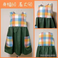 【３L~４L＊脇下たっぷりギャザー】HMエプロン　ブロックチェックカラフルN5C