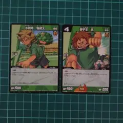 イナズマイレブンTCG　2枚セット