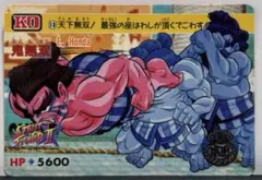 ストリートファイター　ホンダ　カード