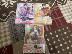 フロースコミック　新刊3冊