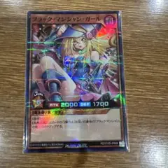 【遊戯王】ラッシュデュエル 5th SPECIAL PACK『マジシャン・ガール