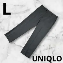 『UNIQLO ユニクロ』メンズ　スラックス L グレー