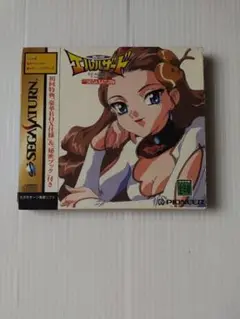 エルハザード セガサターン ソフト
