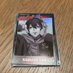 ヒプノシスマイク 山田三郎 ぱしゃこれ