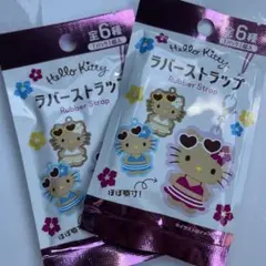 Hello Kitty ラバーストラップ 2個セット