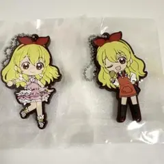 アイカツプラネット!　ラバーストラップ 2個セット