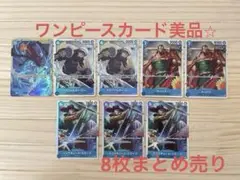 【新品未使用品】ワンピースカード　美品　SR SEC サンジ　ロー　青カード