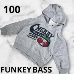 『FUNKY BASS』フーディ　パーカー　キッズ　グレー　100サイズ