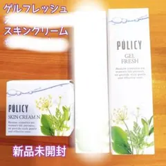 ポリシー化粧品 ゲルフレッシュ一本、スキンコンディショナー2本セット