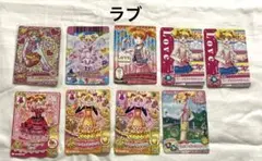 プリキュア　DCD ラブ