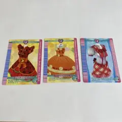 オシャレ魔女ラブandベリー　付録カード3枚セット
