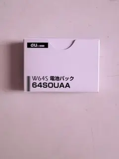 au by KDDI W64S 電池パック 64SOUAA [新品 未使用]