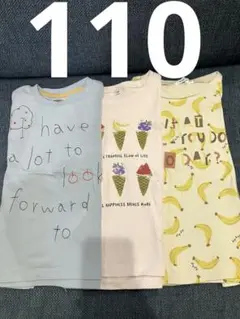 110 Tシャツ 3枚セット