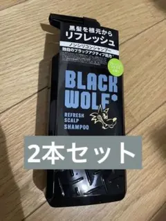 【大正製薬】ブラックウルフ ノンシリコン フレッシュシトラスの香り 380ml