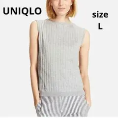 UNIQLO/ユニクロUVカットワイドリブノースリーブセータータンクトップグレー