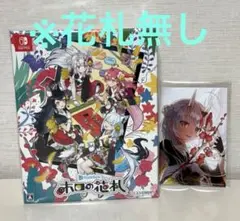 Nintendo Switch ホロの花札　特別生産hololive公式版