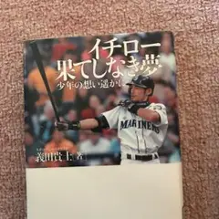 2025年最新】義田貴士の人気アイテム - メルカリ