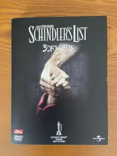 K754 シンドラーのリスト スペシャル・エディション('93米)〈2枚組〉 シンドラーのリスト スペシャル・エディション('93米)〈2枚組