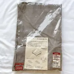 無印　ソファーカバー　オットマン　2005