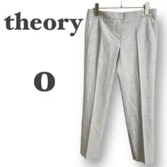 セオリー theory♡テーパードパンツ センタープレス オフィス ビジネス