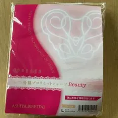 Item thumbnail for item a073bc49-4822-444d-8fac-c91bd68317f7