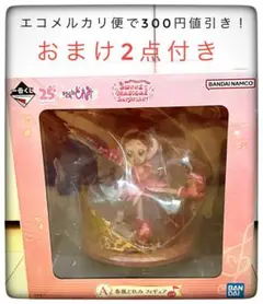 A賞 春風どれみ フィギュア 1番くじ おじゃ魔女どれみ おまけ2点付き