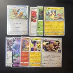ポケモンカード S-P プロモ 9枚