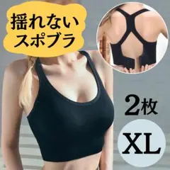 スポーツブラ 揺れにくい ノンワイヤー ジム ヨガ ウェア ピラティス フィット