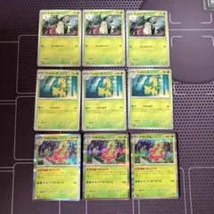 Item thumbnail for item d18e723f-175a-4982-92c4-b26d91c7fe11