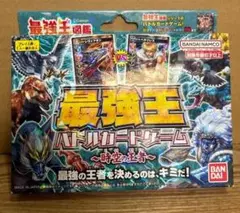 最強王図鑑　最強王バトルカードゲーム　〜時空の王者～