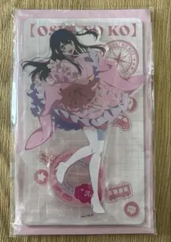 推しの子47都道府県 東北・福島 アイ