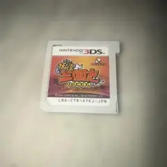 妖怪ウォッチ 妖怪三国志 〜ニンテンドー3DS