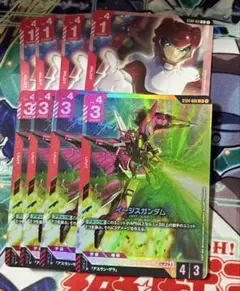 ガンダムカードゲーム イージスガンダム lr アストラン ザラ