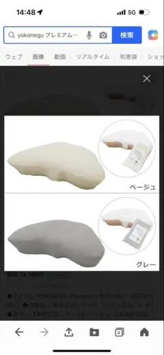 返金用