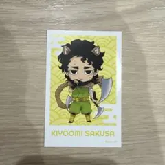 ナンジャタウン 佐久早聖臣 ミニイラストシート